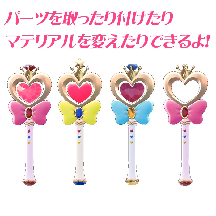 日曜の朝っぽいステッキ