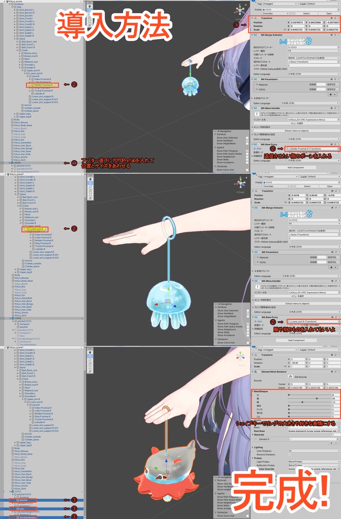 ぴかぴかYOYO~海の生き物編~