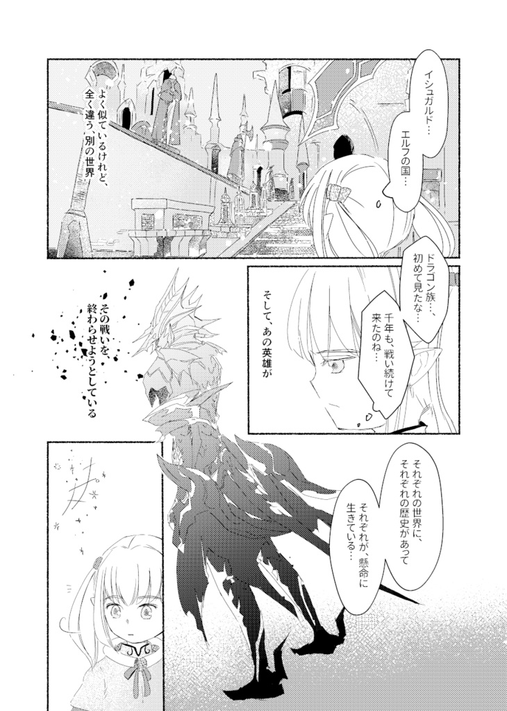 【再販】だとしても、だったとしても