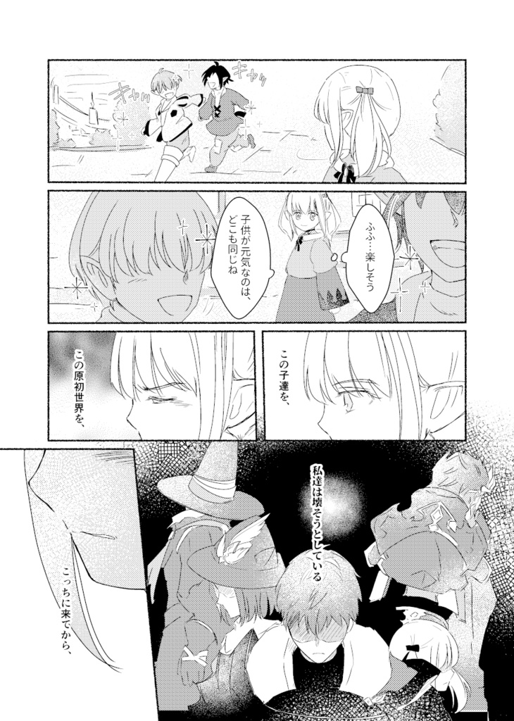 【再販】だとしても、だったとしても