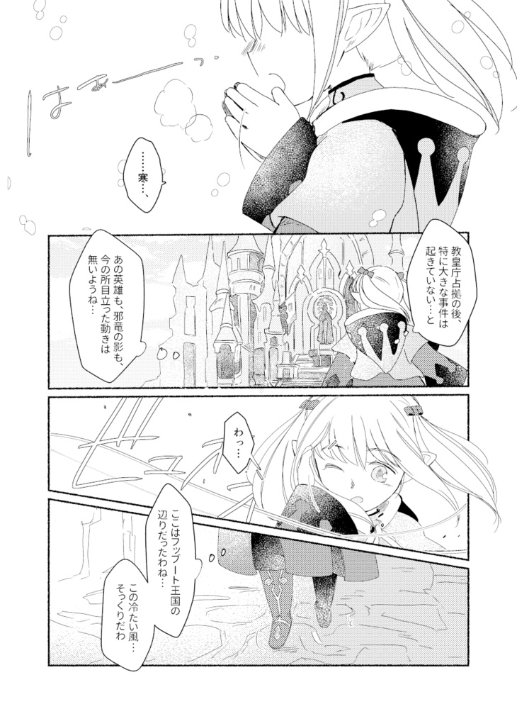 【再販】だとしても、だったとしても