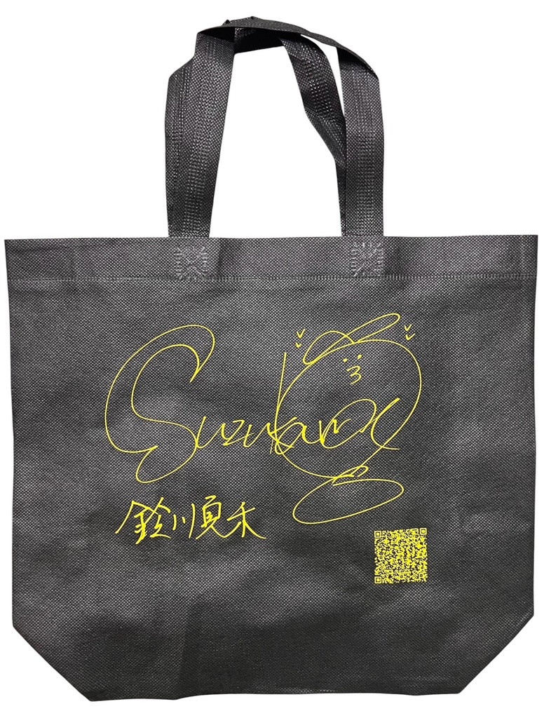     トートバッグ黒A（不織布・薄地）
