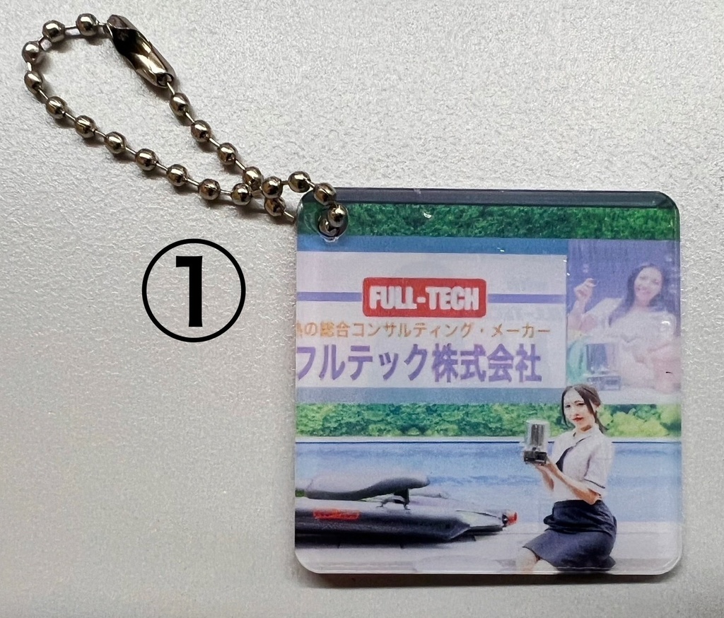 キーホルダー4個セット（好きな4種類）