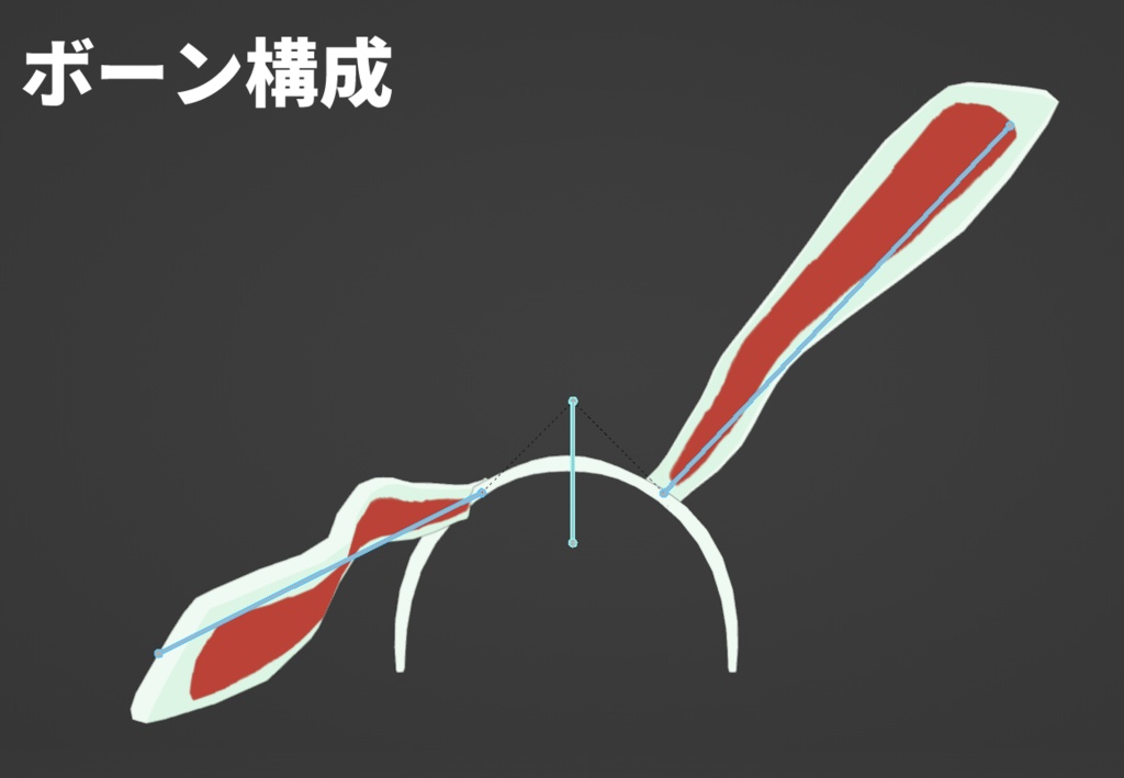 うさ耳カチューシャ / Bunny Ears Headband