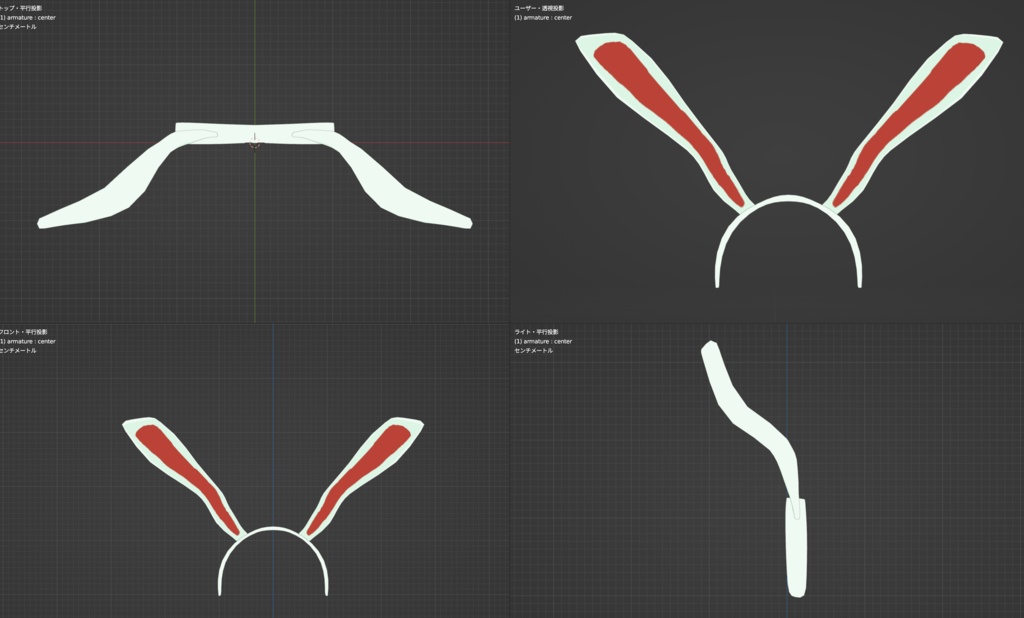 うさ耳カチューシャ / Bunny Ears Headband