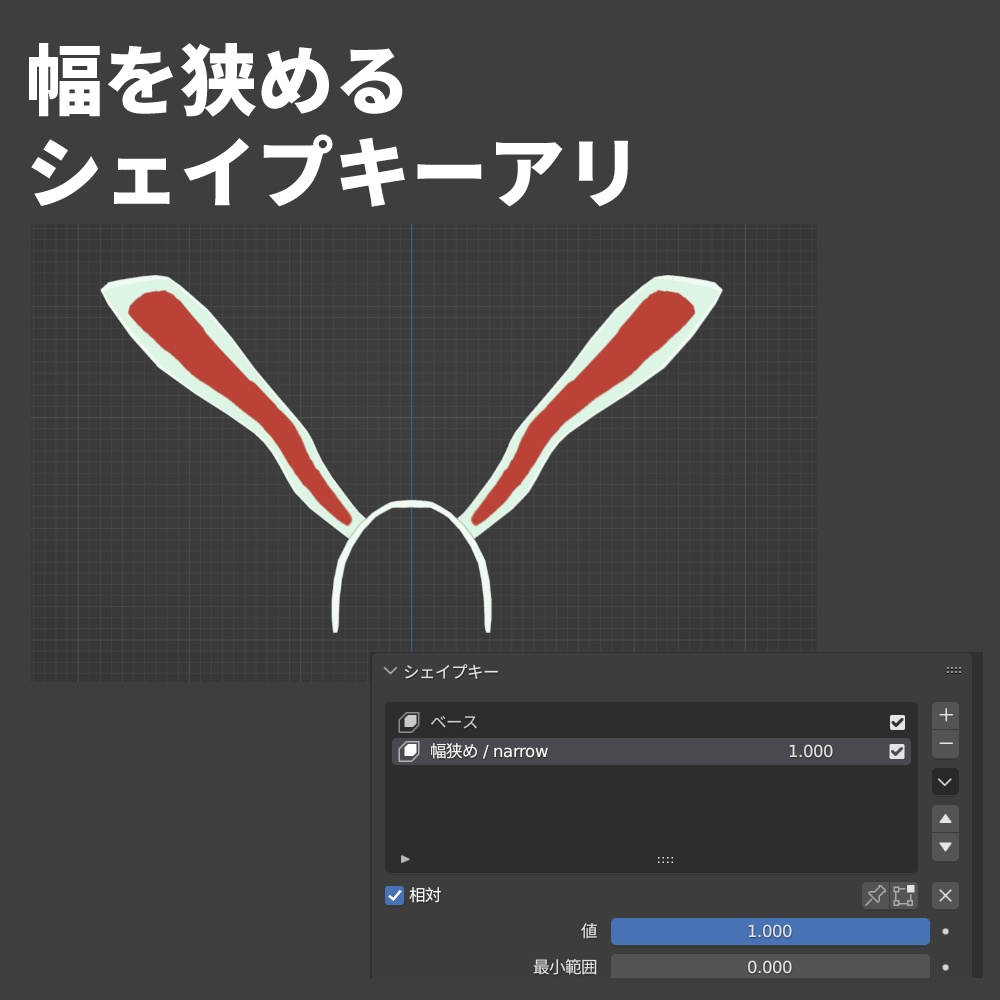 うさ耳カチューシャ / Bunny Ears Headband