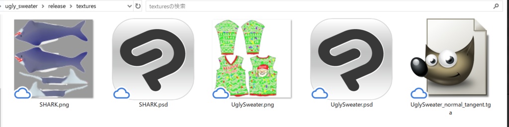 クリスマス クソダサ セーター / アグリーセーター / Ugly Sweater