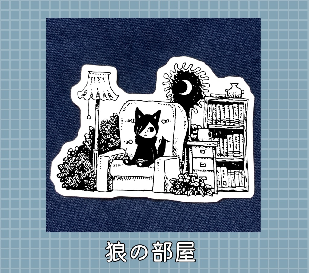 白黒ステッカー