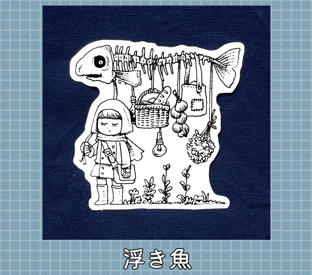 白黒ステッカー