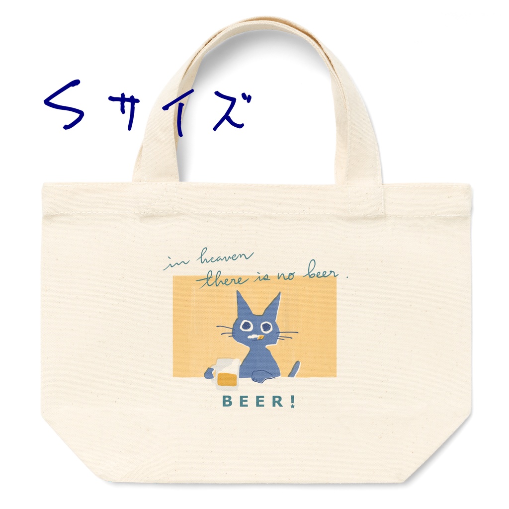 ビールねこのトートバッグ - 黒猫