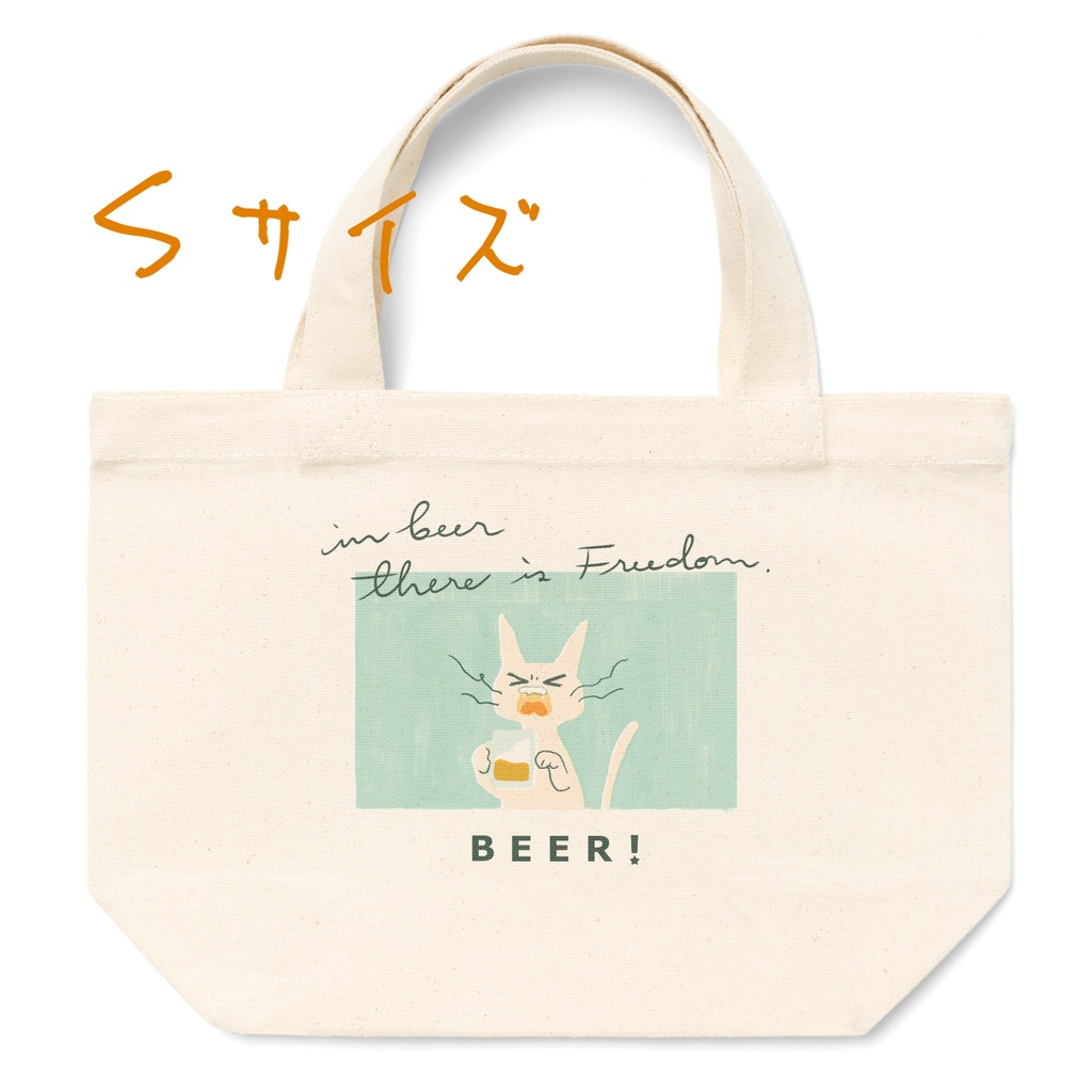 ビールねこのトートバッグ - 白猫