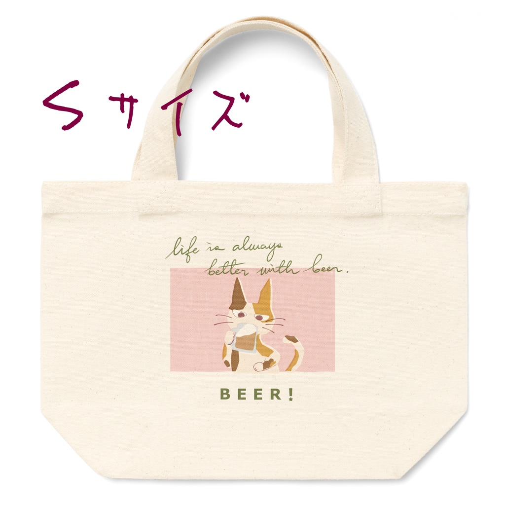 ビールねこのトートバッグ - 三毛猫