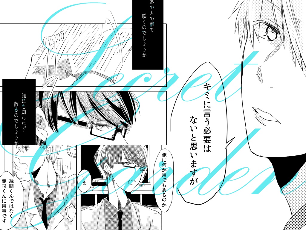 リアリティの偶像