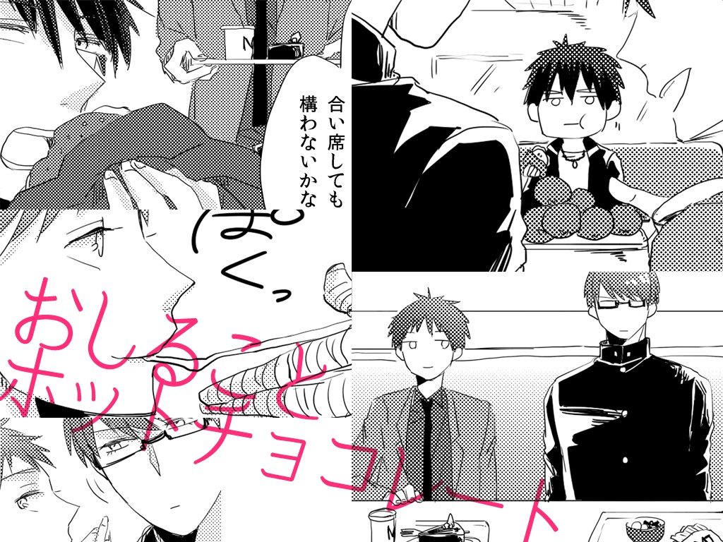 リアリティの偶像