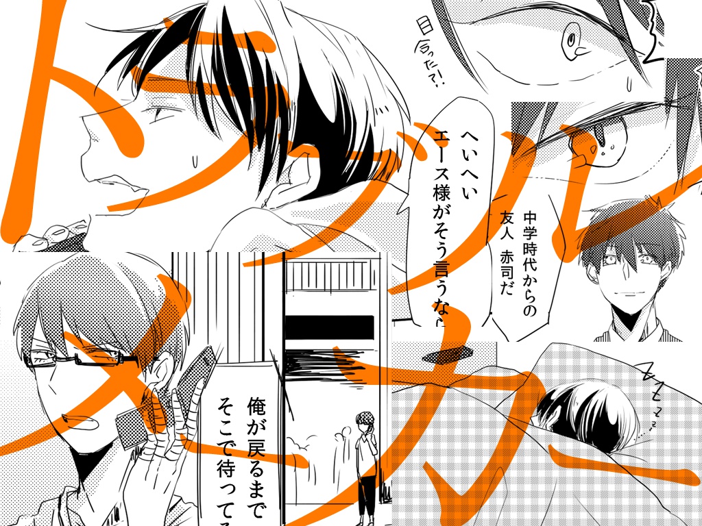 リアリティの偶像