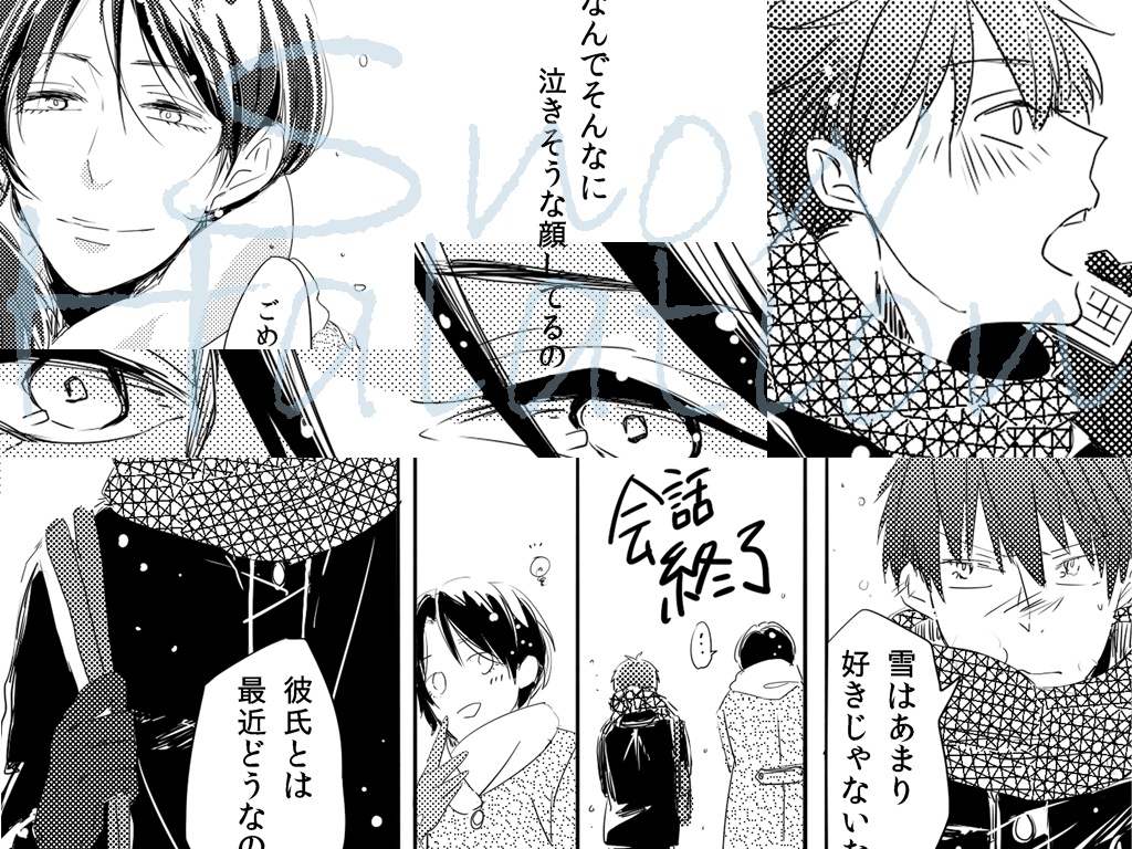 リアリティの偶像