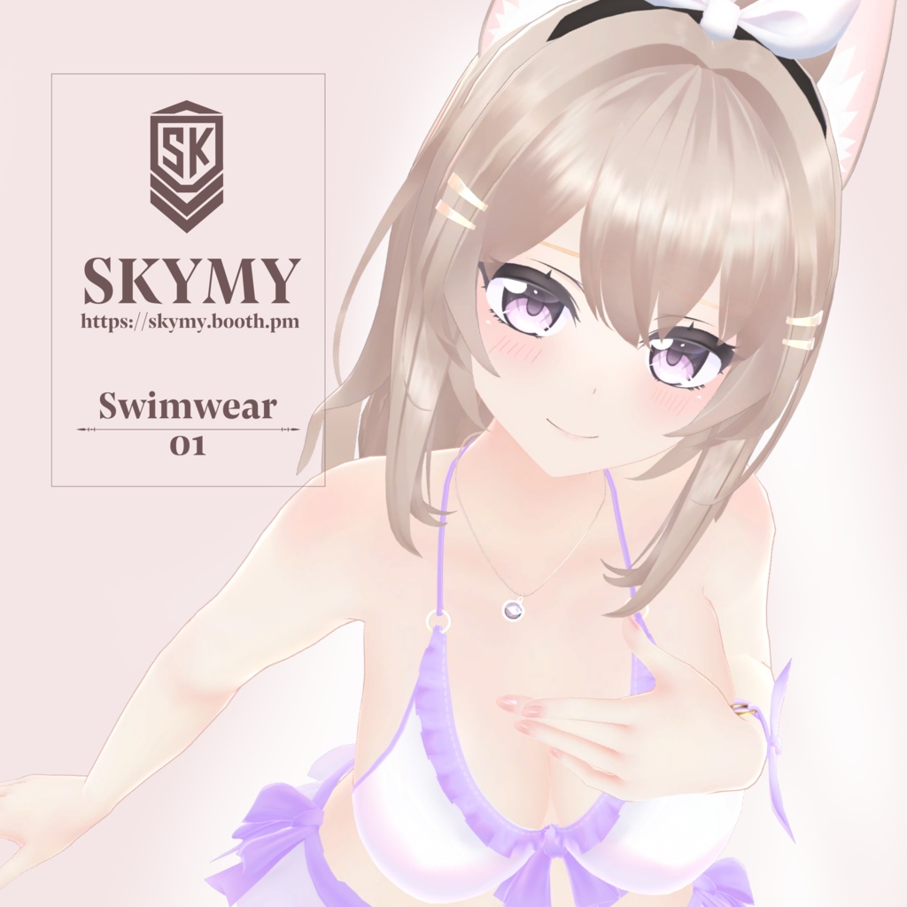 Swimwear 01  (SKYMY Workshop  4モデル対応水着 )
