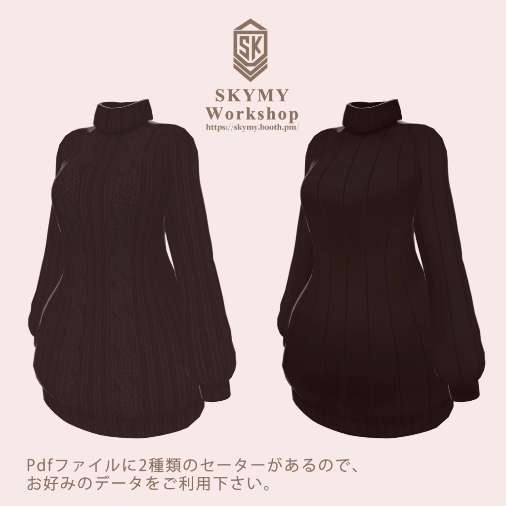 オリジナル3Dモデル YRISPHERE -ユリスフィア-