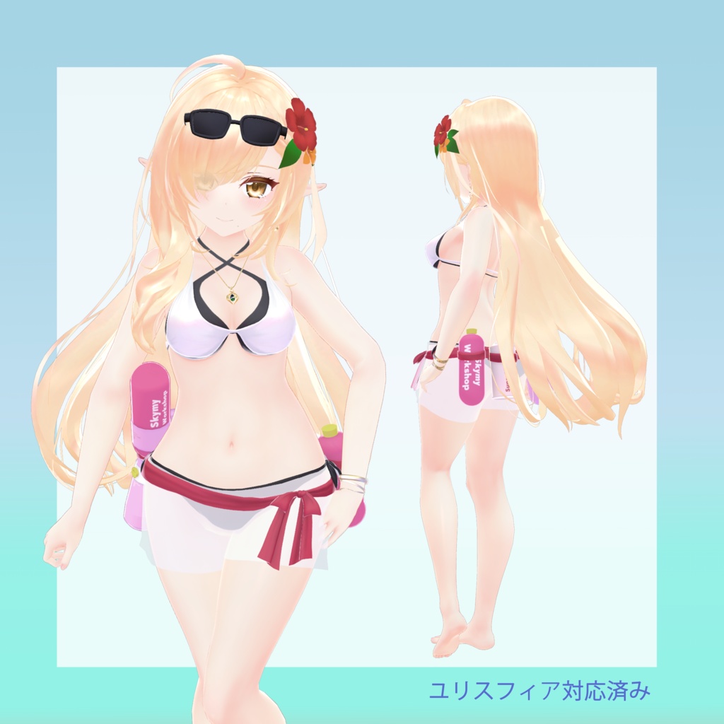 Swimwear02 (SKYMY Workshop 水着 )