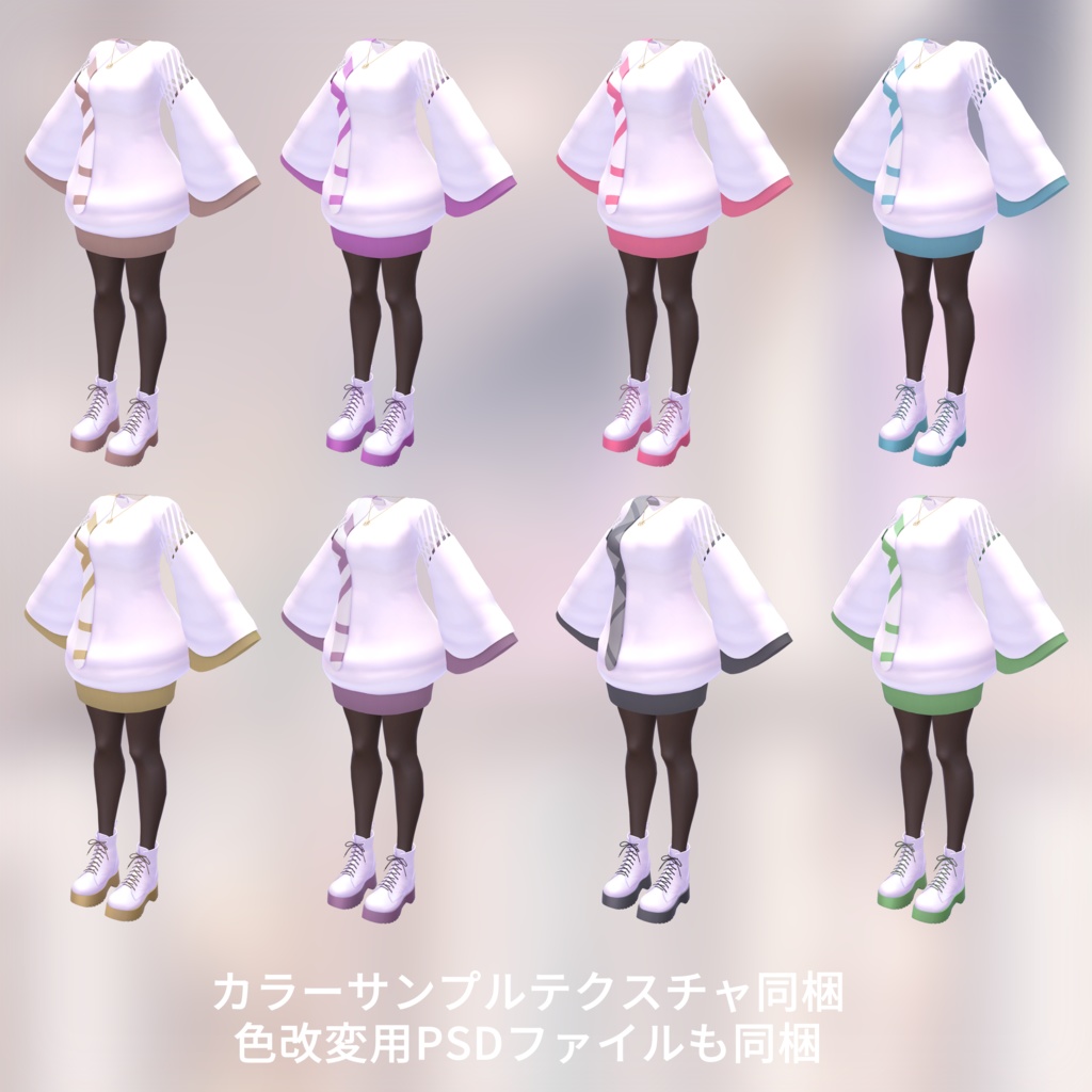 EMwear for SKYMY Workshop