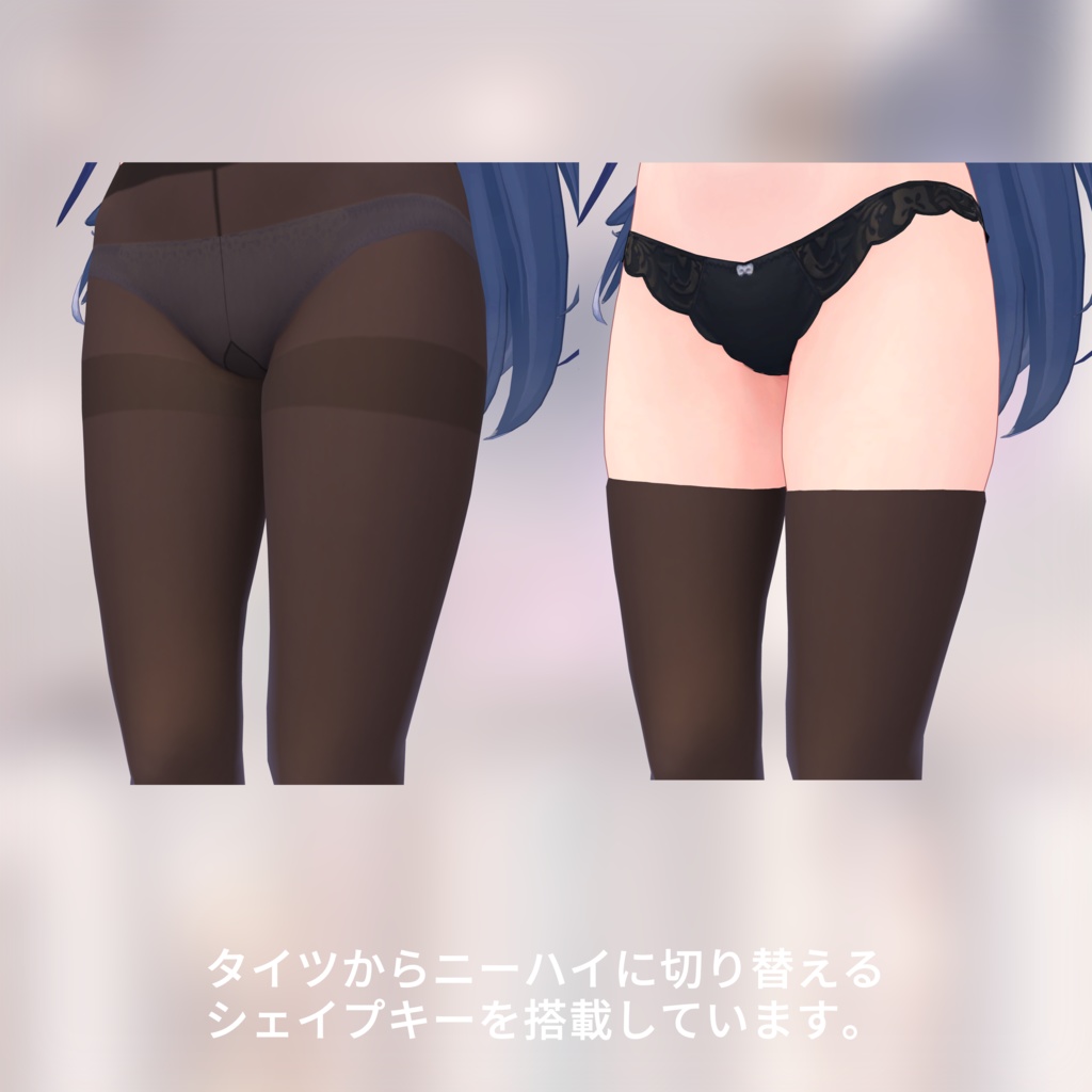 EMwear【桔梗ちゃん対応衣装】