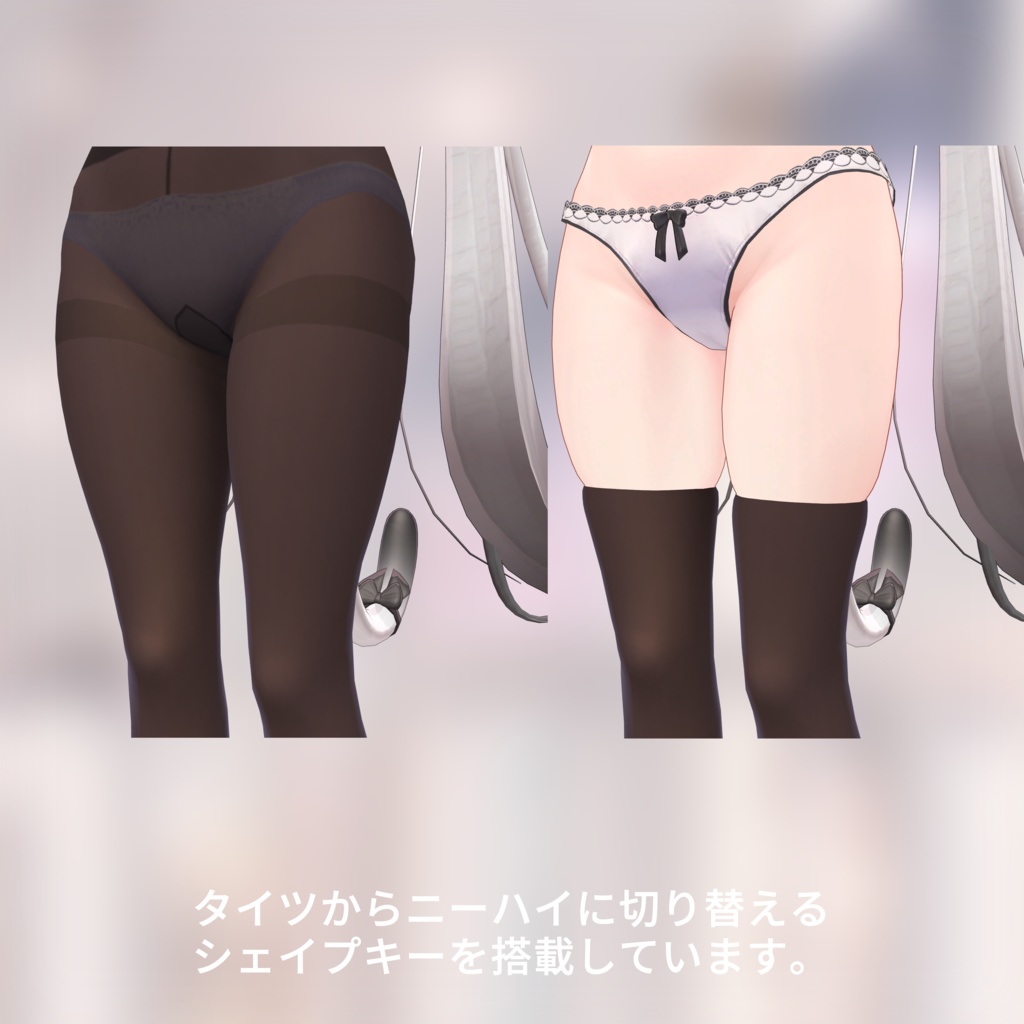 EMwear【複数アバター対応衣装】