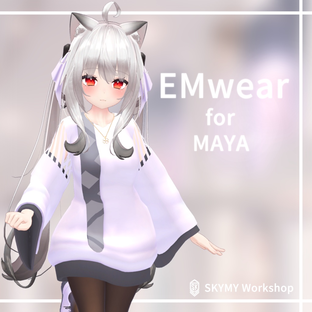 EMwear for Maya【舞夜ちゃん対応衣装】