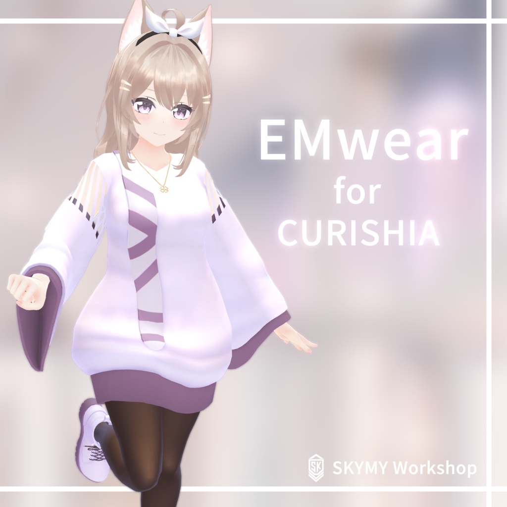 EMwear【複数アバター対応衣装】