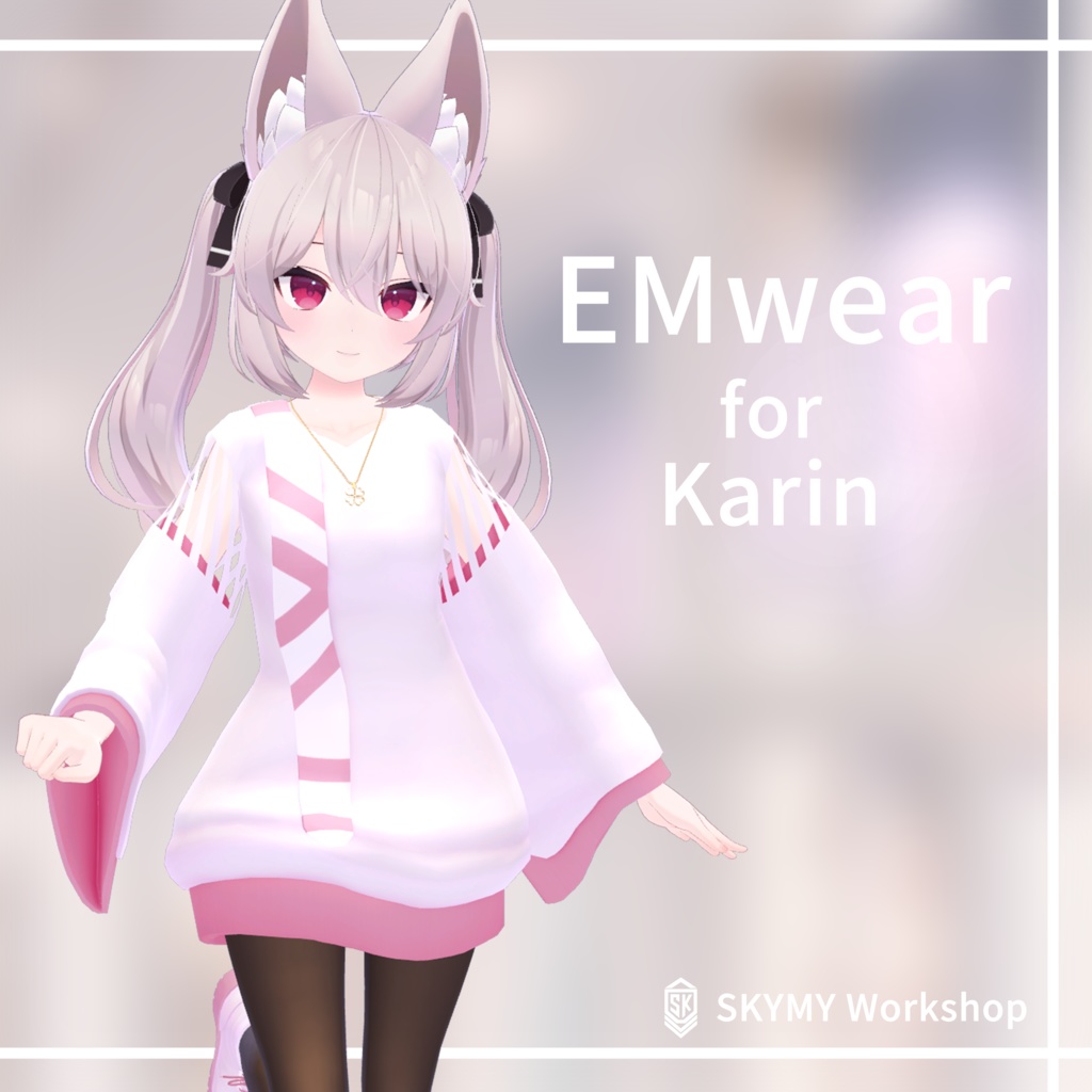 EMwear for Karin【カリンちゃん対応衣装】