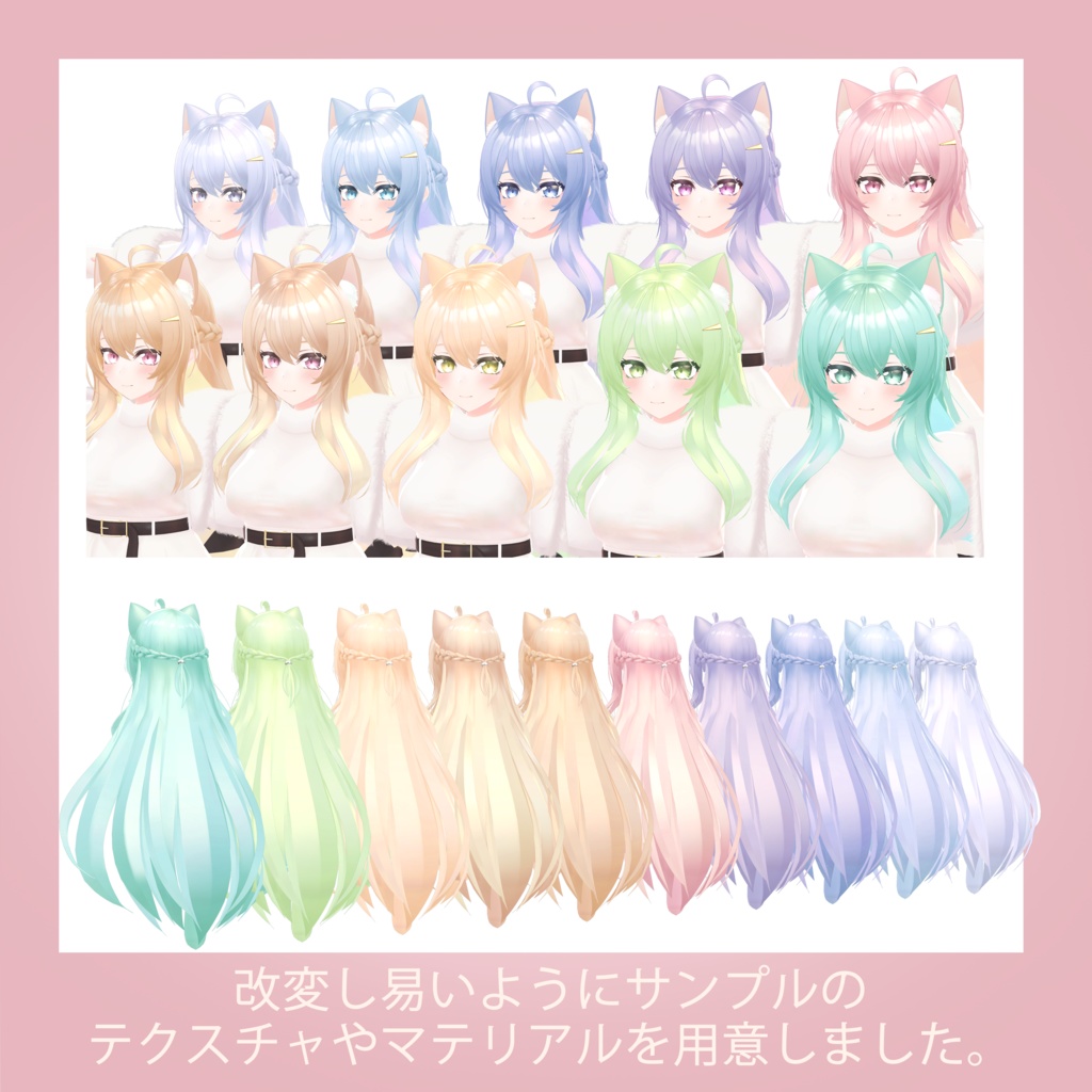 オリジナル3Dモデル LIMILIA  -リミリア-