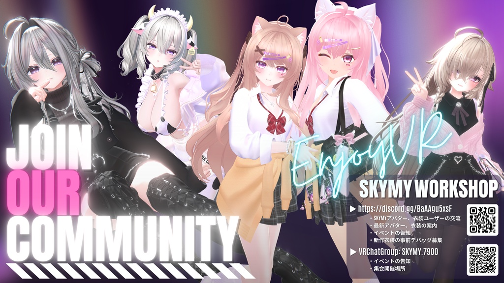 SKYMY Workshop ポスター