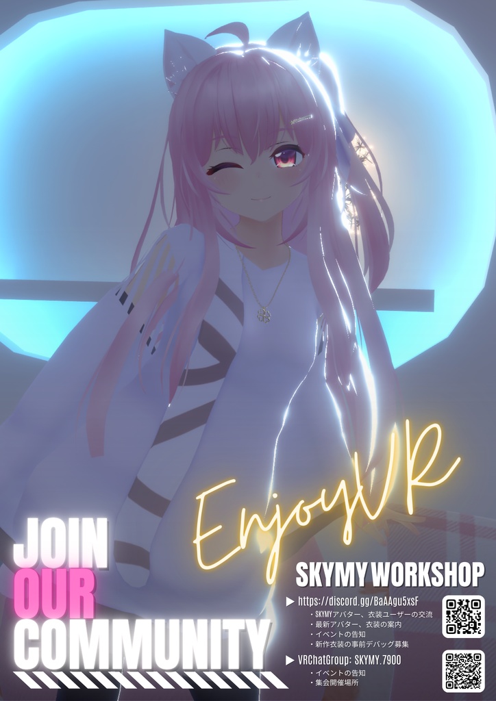SKYMY Workshop ポスター