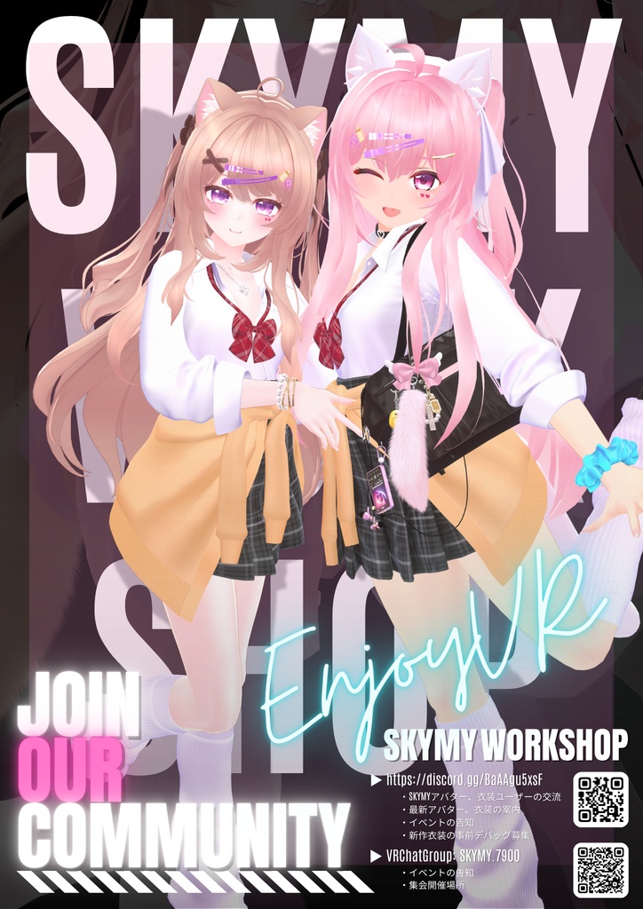 SKYMY Workshop ポスター