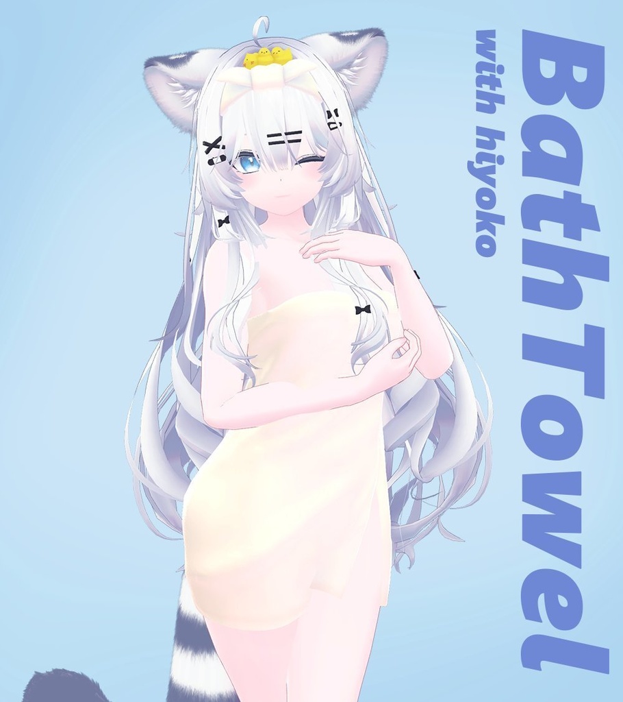 BathTowel_with_hiyoko 複数アバター対応 バスタオル