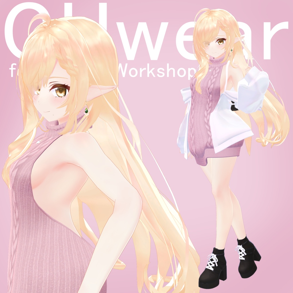 CUwear 【複数アバター対応】