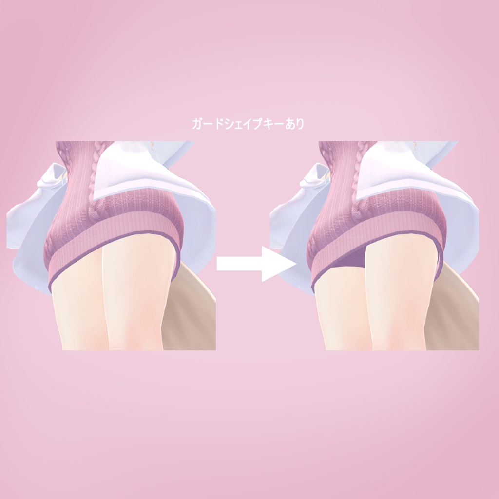 CUwear 【複数アバター対応】