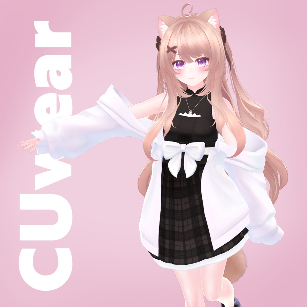 CUwear 【複数アバター対応】