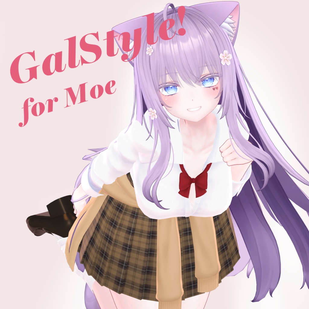 GalStyle! for Moe【萌ちゃん対応衣装】 - SKYMY Workshop - BOOTH