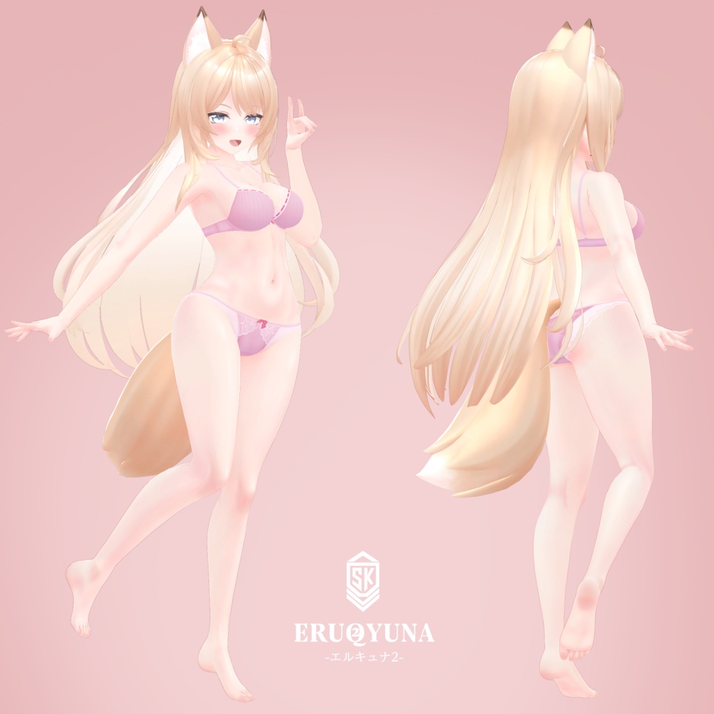 オリジナル3Dモデル ERUQYUNA2 - エルキュナ2 -