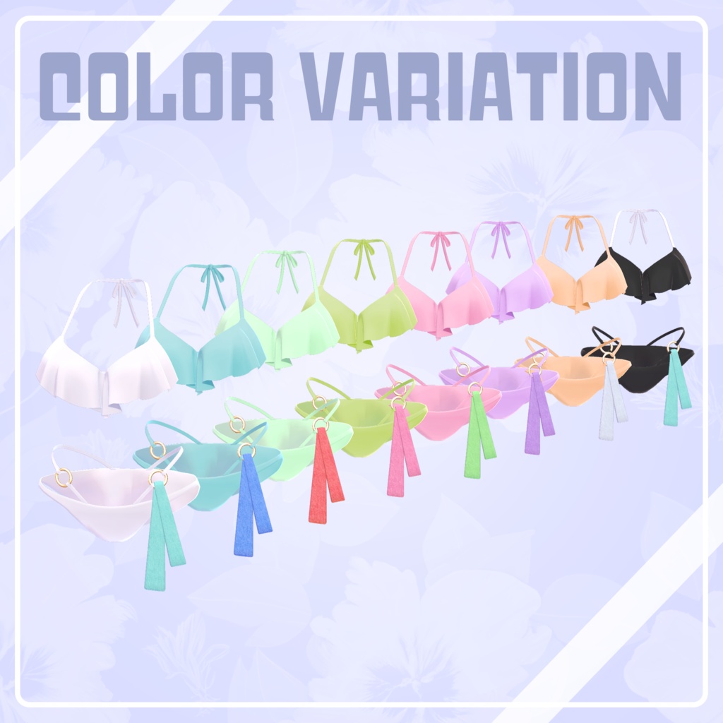 Swimwear03 フレア・ビキニ(複数アバター対応)