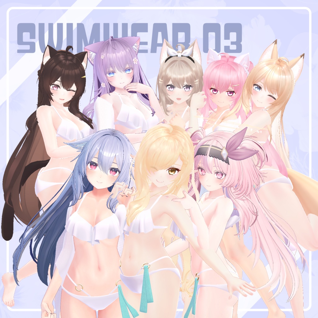 Swimwear03 フレア・ビキニ（複数アバター対応）