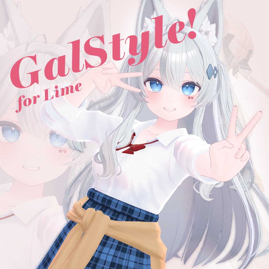 GalStyle! for Lime【ライムちゃん対応衣装】