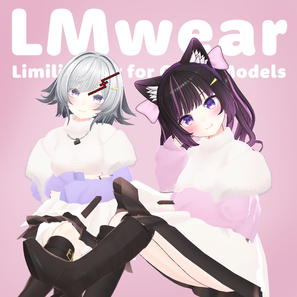 LMwear 【複数アバター対応】