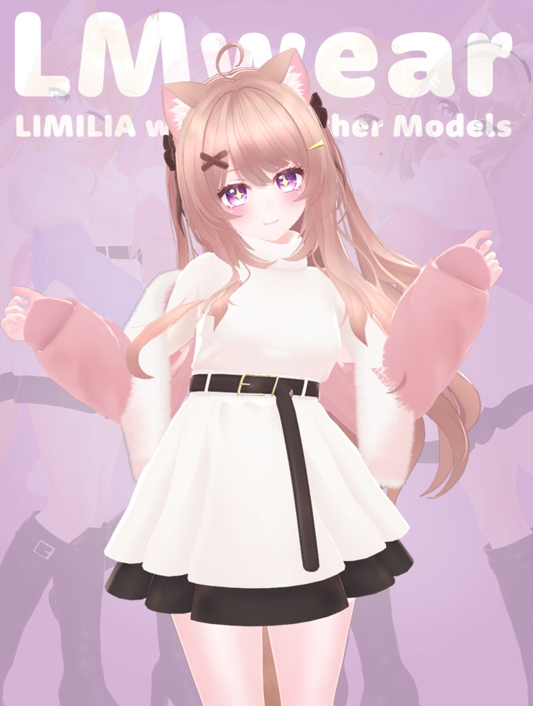 LMwear 【複数アバター対応】