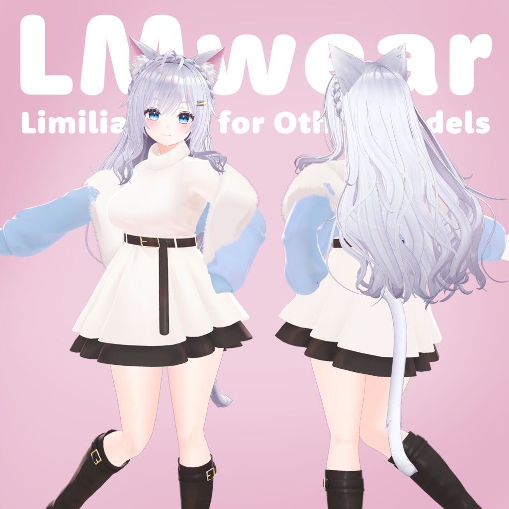 LMwear 【複数アバター対応】