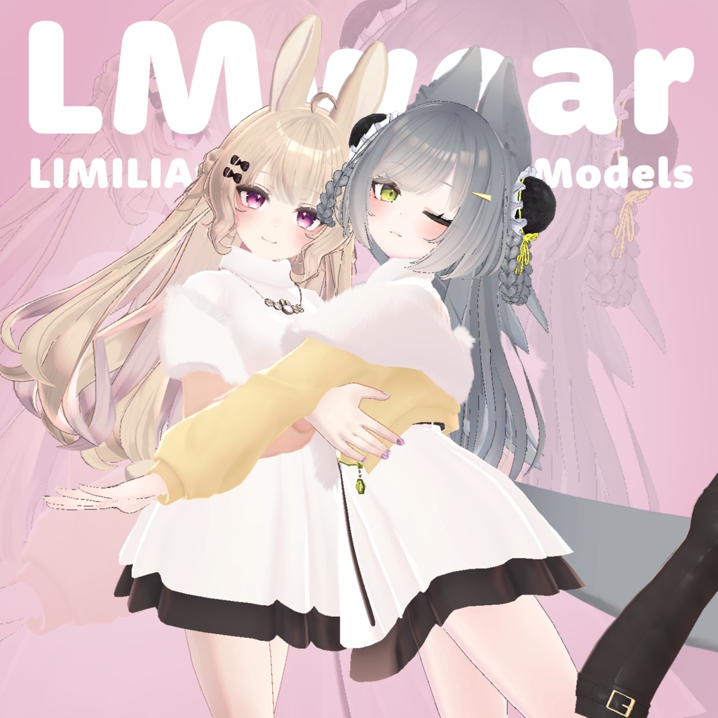 LMwear 【複数アバター対応】