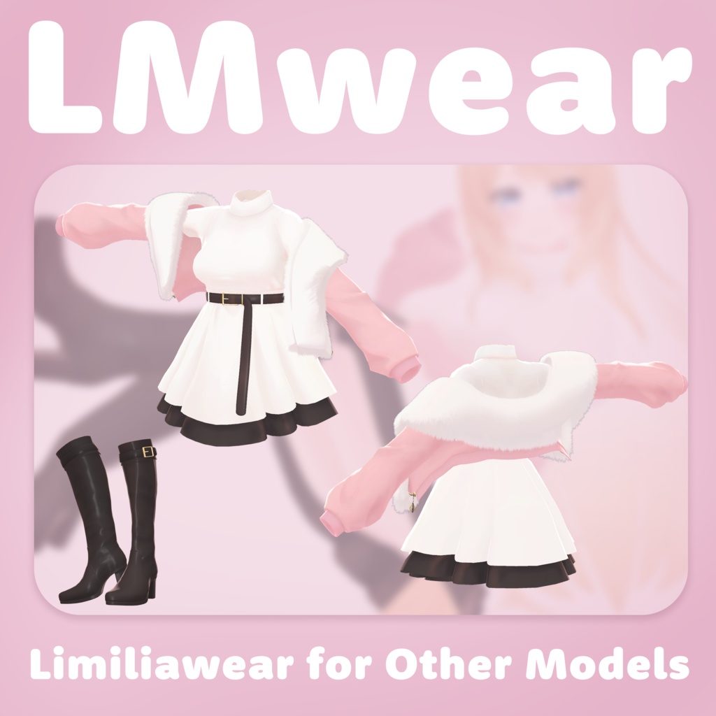 LMwear 【複数アバター対応】