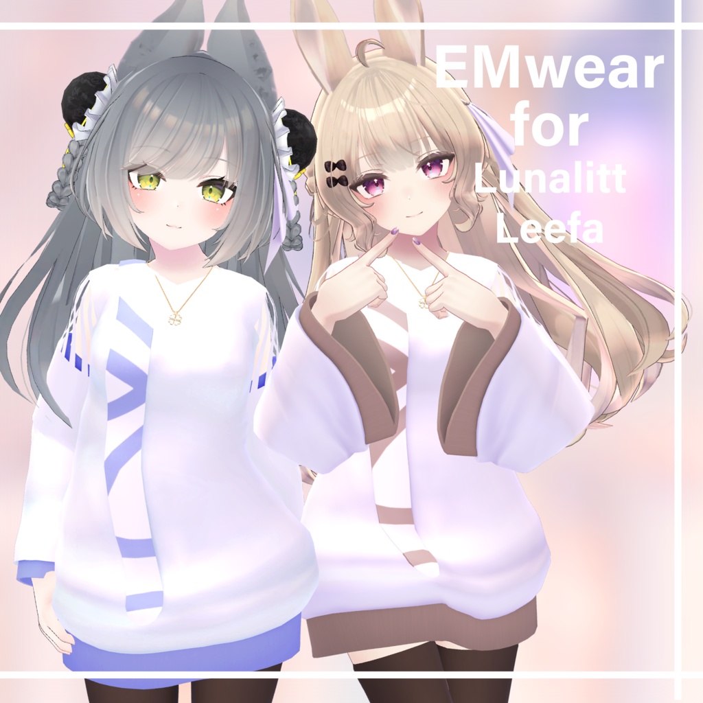 EMwear for Lunalitt Leefa【ルーナリット、リーファちゃん対応衣装】