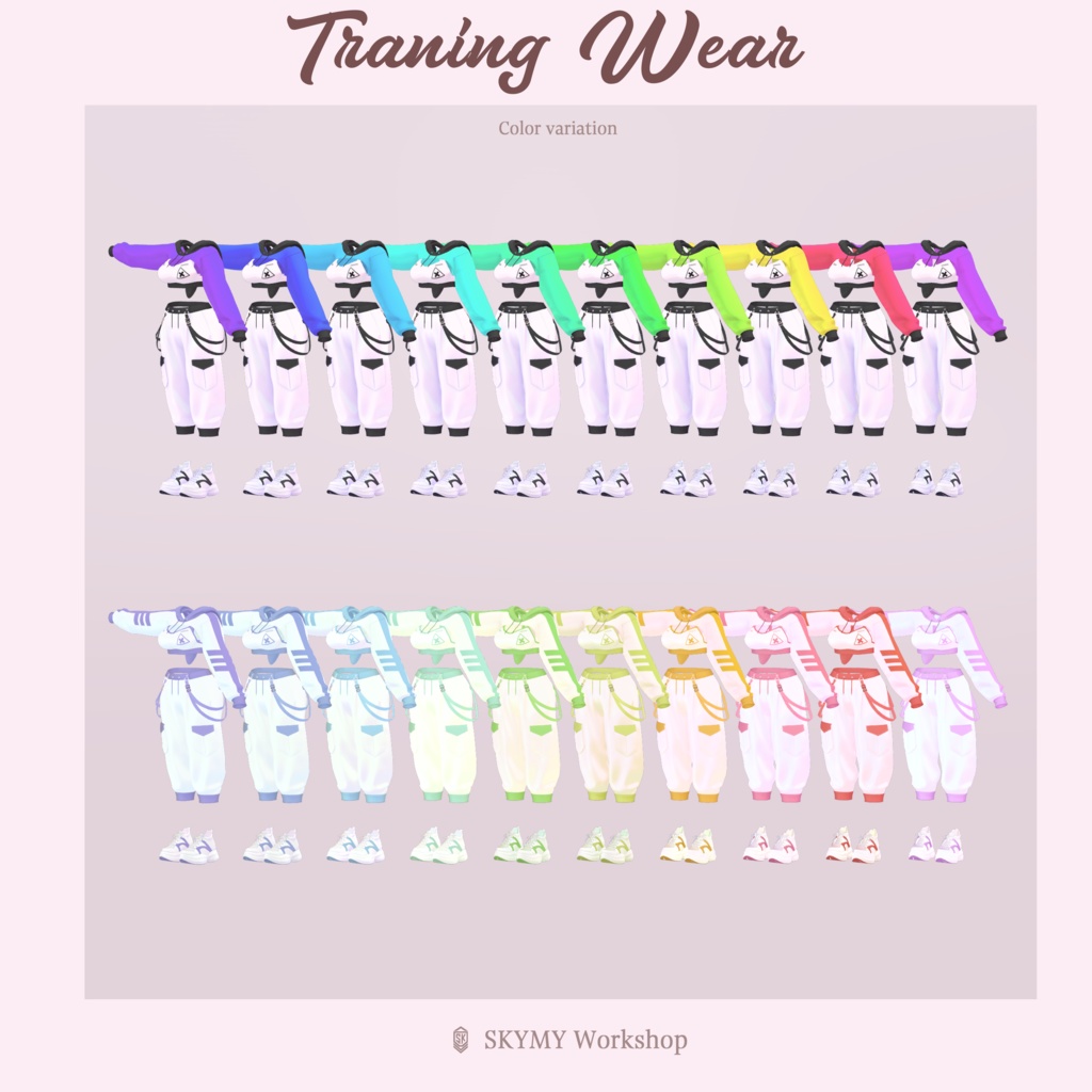 TraningWear01 【複数アバター対応】