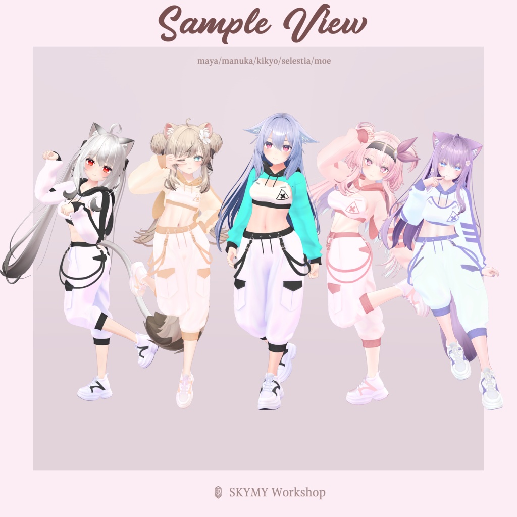 TraningWear01 【複数アバター対応】